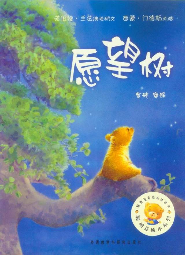 最棒的绘本,最棒的牧羊犬绘本