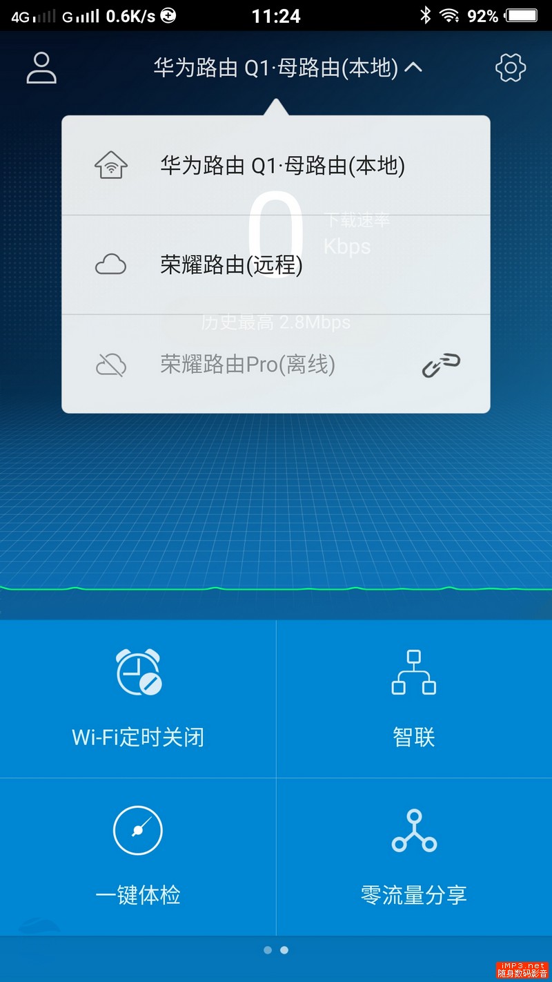 华为路由q1子母路由器评测,华为路由q1