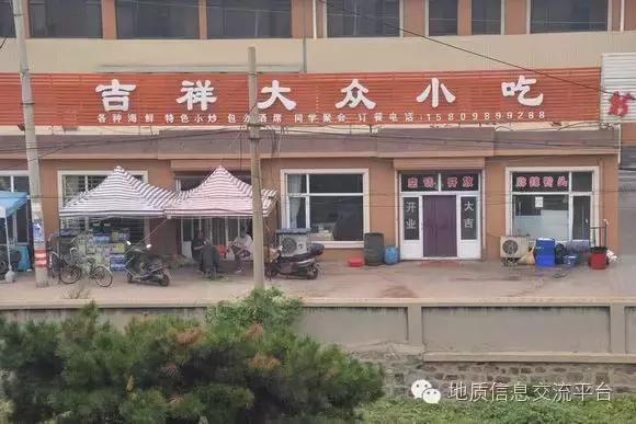 三峡地质实习,地理科学地质实习