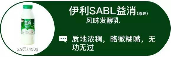酸奶测评无糖减脂,酸奶测评无糖低脂