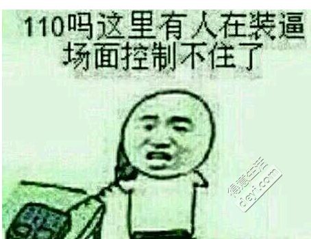 男生普遍最丑穿搭,男生最丑穿搭是什么