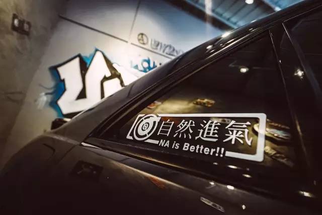 不走VIP路线！E级也能气场爆表