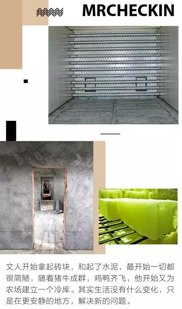 大概认识这个男人后，所有人都想做一只鸡。