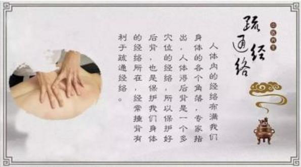 胆经淤堵头痛头晕,胆经堵塞长痘痘