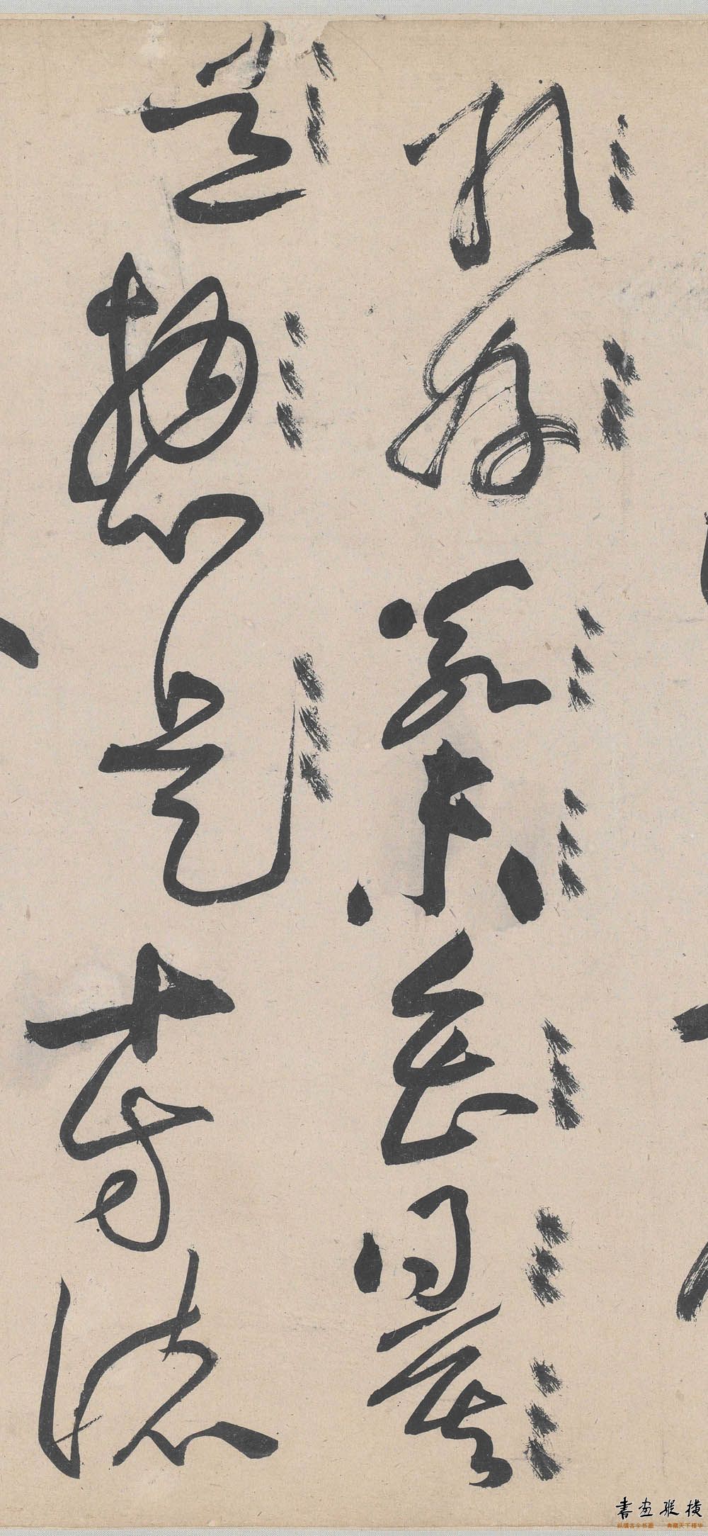 黄庭坚草书李白忆旧游,黄庭坚草书廉颇蔺相如