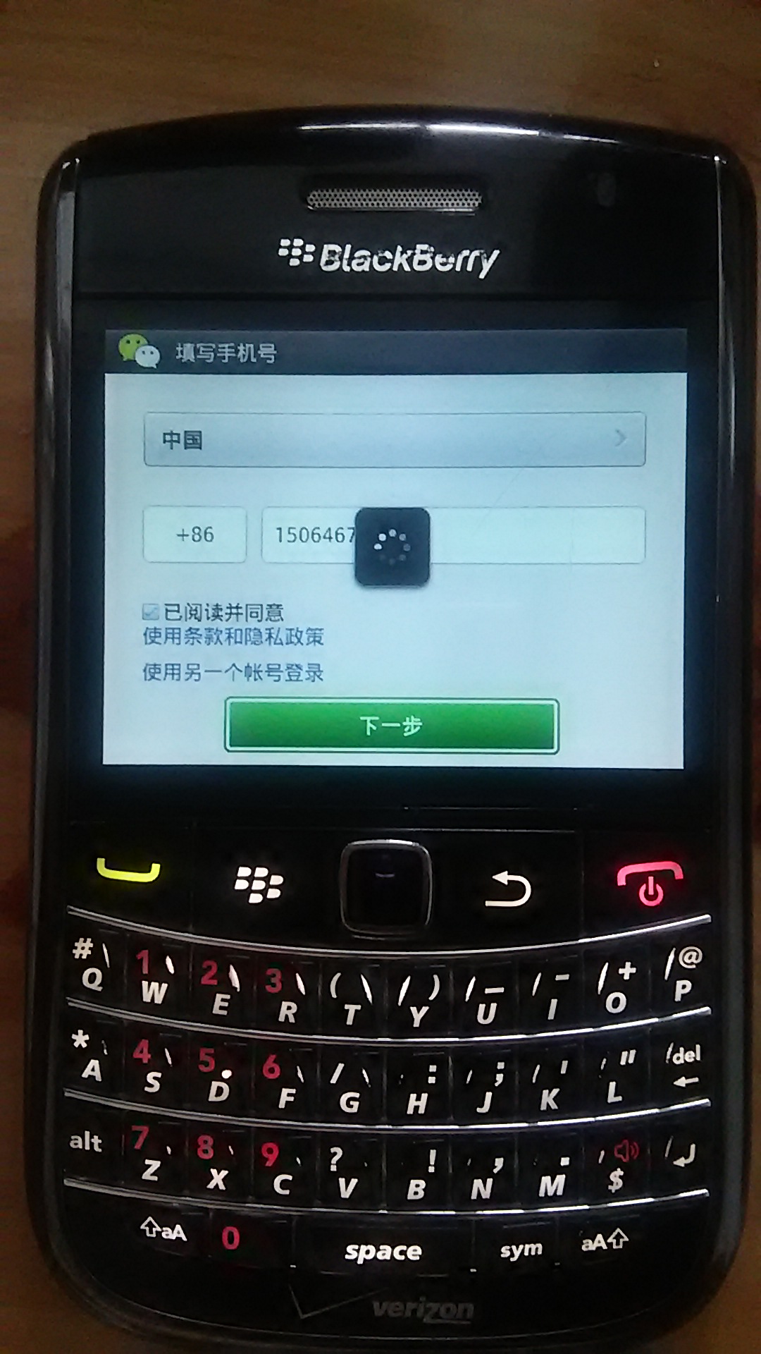 黑莓9650忘记密码,黑莓9650怎么设置