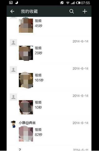 微信最讨厌的六个行为,微信最讨厌的七个行为