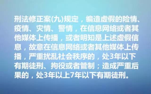 关于下雨的谣言,下雨谣言