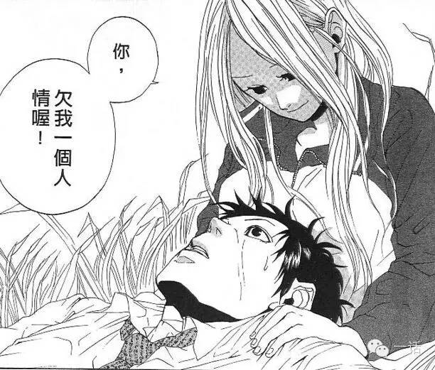 Vol.27ㅣ电波公主×富二代