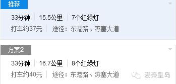 别找我，我去村里耍了！秦皇岛农家乐大盘点~