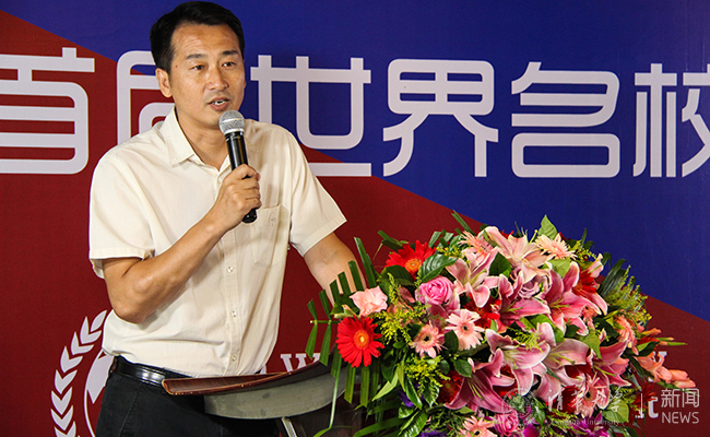 世界名校争霸赛一站到底,首届世界名校足球赛