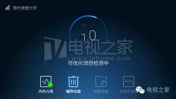 手机卡顿内存不足一键快速清理,电视盒子内存满了怎么清理
