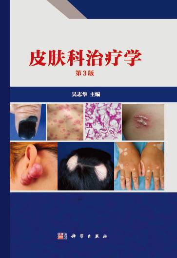 夏季常见皮肤病大片红肿,夏季多发皮肤病