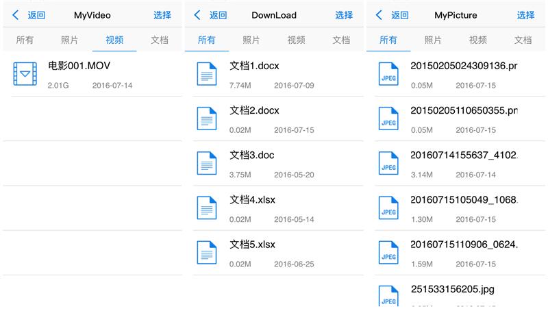 扩容u盘一键扩容,苹果手机扩容u盘1000g