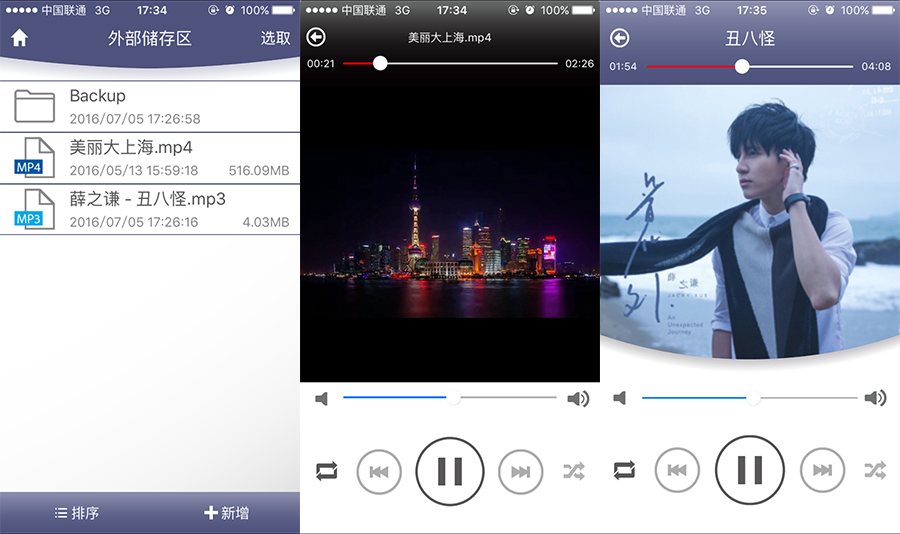 澶ц韩鏉愬皬鏅烘収,灏忚韩鏉愬ぇ鏅烘収