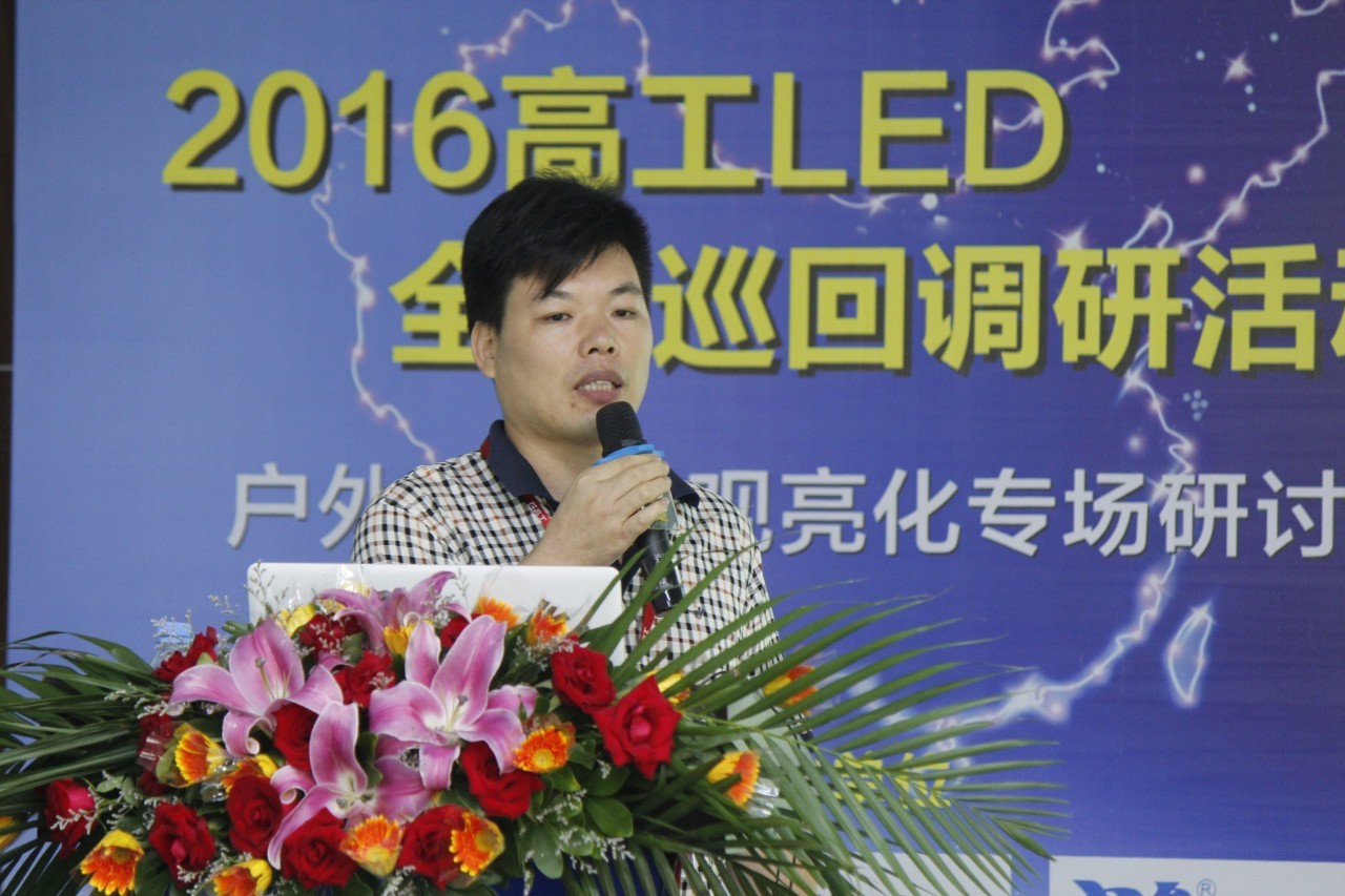 高工照明灯,高工发布led照明