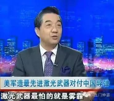 直播2小时火爆到网瘫，看什么鲜肉，要什么大叔！局座我们来了！