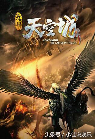 诛仙青云志深度解析,诛仙青云志解析