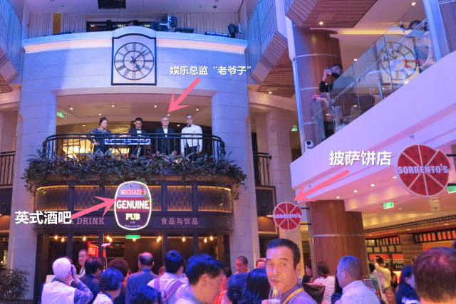 皇家赞礼号邮轮游,皇家赞礼号邮轮