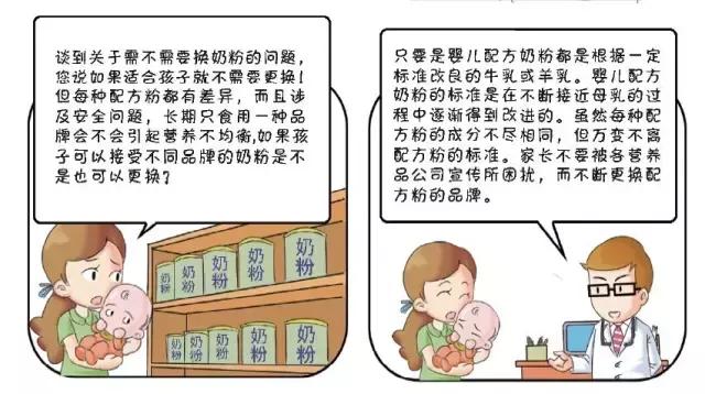 代购奶粉适合中国宝宝吗,代购海外奶粉哪里最便宜