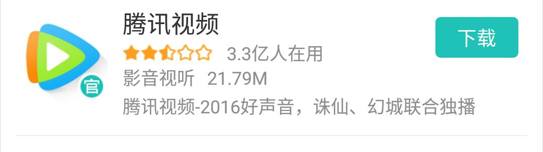 视频客户端架构,视频客户端