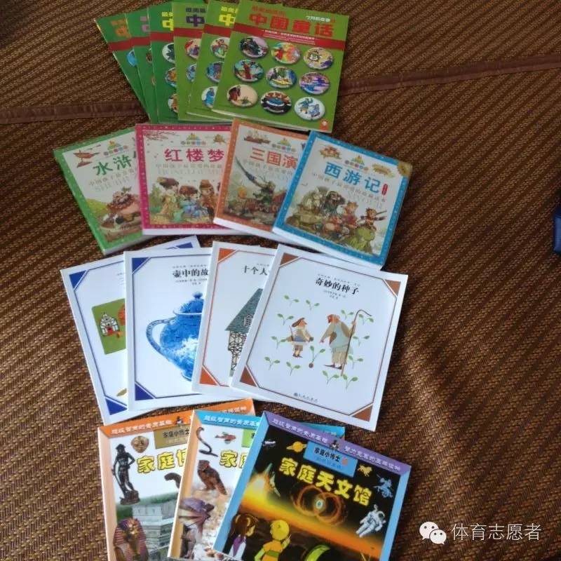 有传闻，苍老师要到6号体育公园开班，教足球，与粉丝互动？！