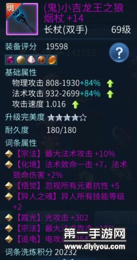 倩女幽魂手游生死之巅,新版的倩女幽魂手游