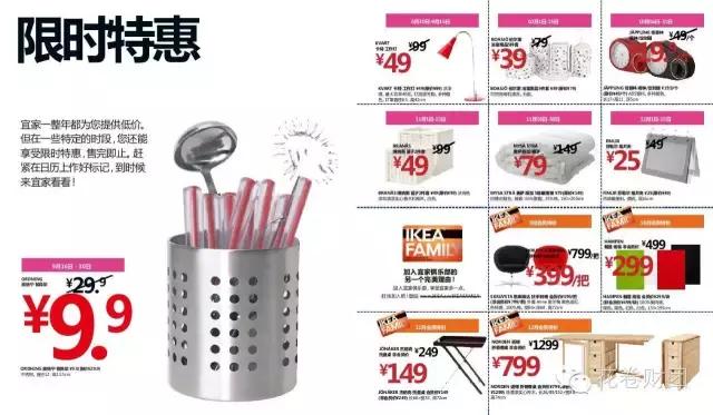 去宜家必买的5件东西,宜家购物必备物品清单