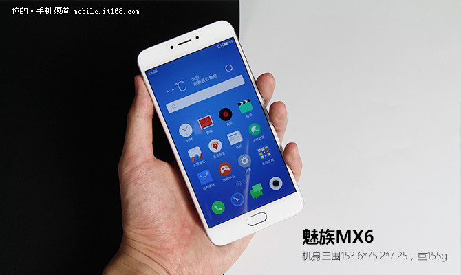魅族MX6测评,魅族mx6最新测评