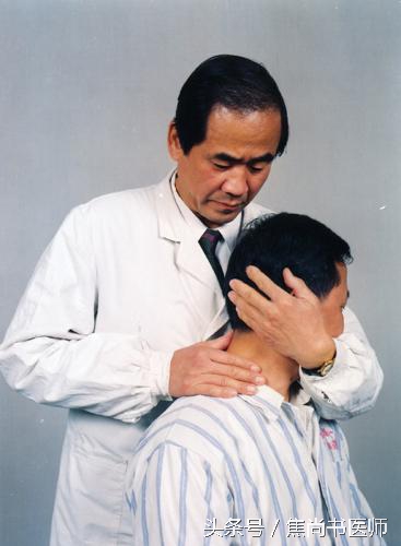 如何向别人推荐新医正骨疗法,新医正骨疗法可靠吗