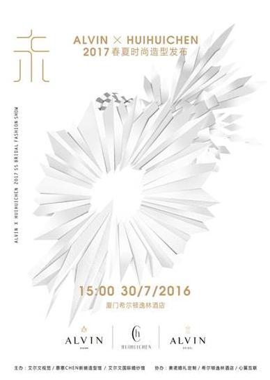 专访艾尔文国际婚纱馆创始人郑冰：感恩执着心感悟幸福美