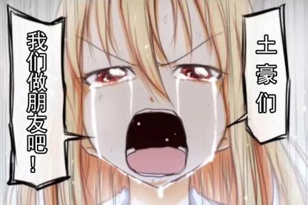 微信上最不愿意理会的*宗罪七**！