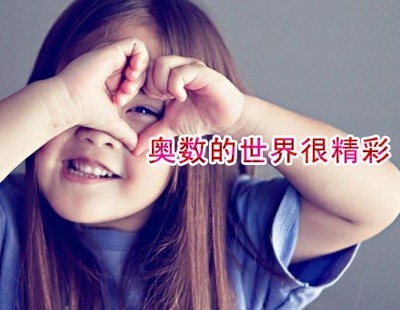 小学奥数题型及解题方法,小学奥数经典题型解题口诀