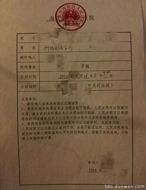 游戏公司起诉玩家败诉,国外玩家起诉游戏公司胜诉