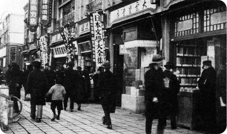 孙中山和周恩来都爱逛的那条街，有一家97年不变的书店。