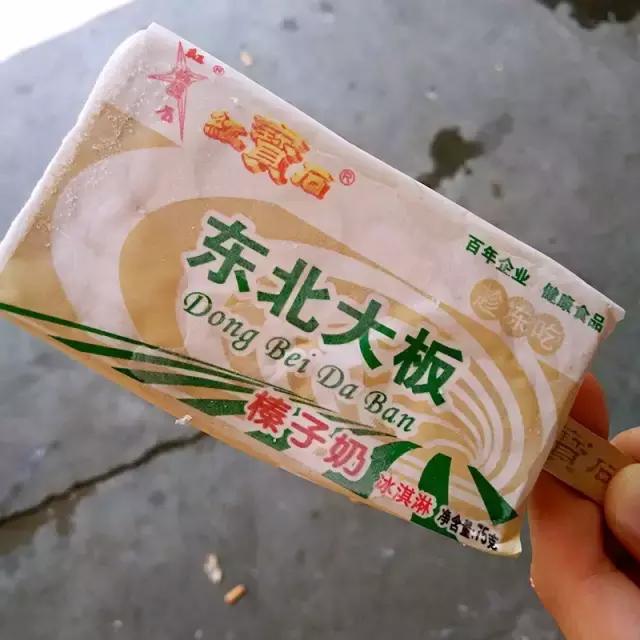 这才是童年记忆里夏天的味道,海珠区旧回忆