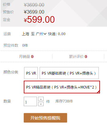 psvr现在值得入手吗,psvr值得入手吗