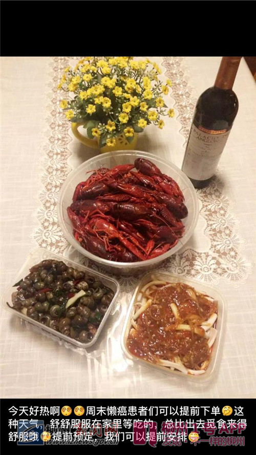 做微商做到一年赚6百万,微商一个月赚60万