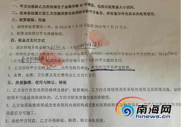 海口房租租赁合同到期了续签,海口房屋租赁纠纷律师团队