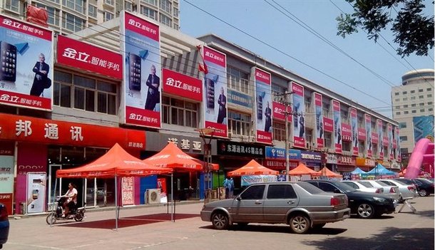 金立m6主板芯片图,金立m6芯片