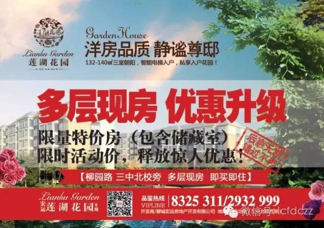 聊城市企业纳税排名,聊城市经济开发区纳税排行榜