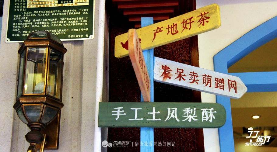 曾经的鼓浪屿,时光停泊在曾厝垵