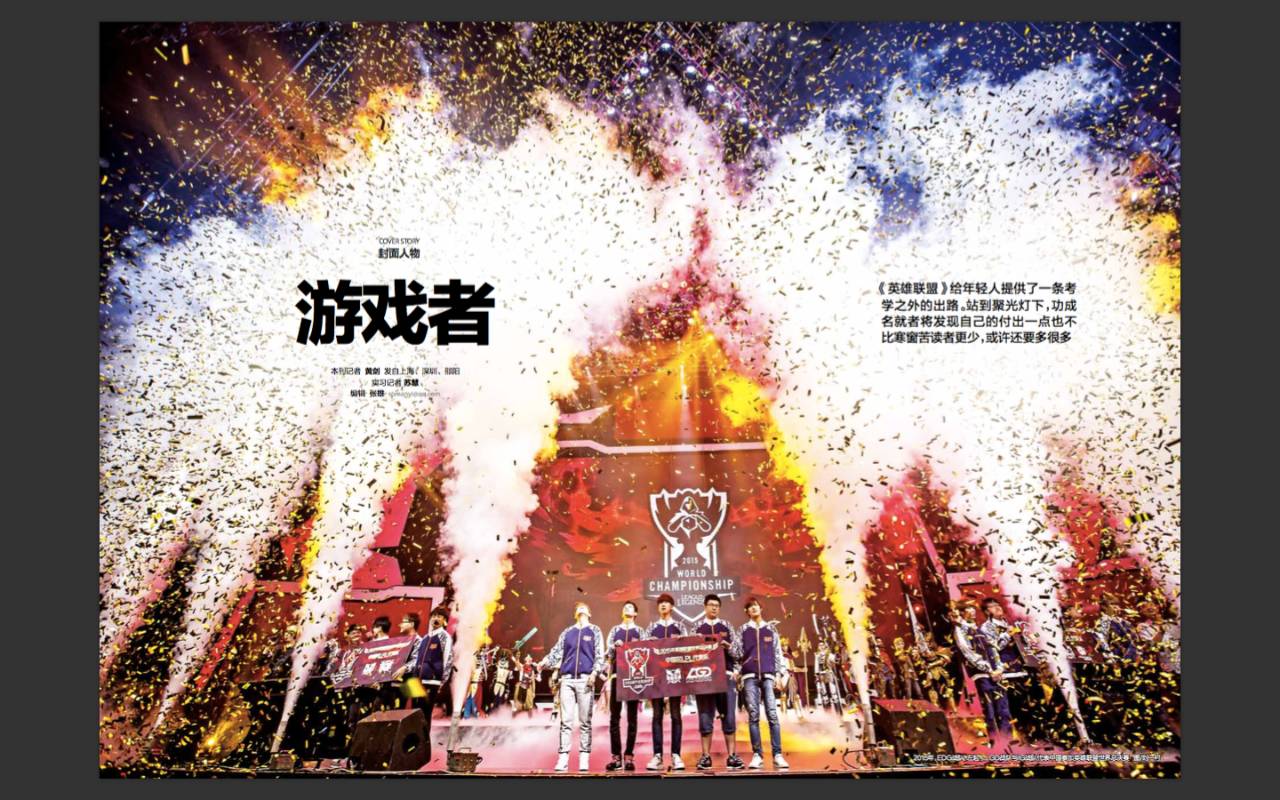 靠打游戏赚生活费,靠打游戏吃饭