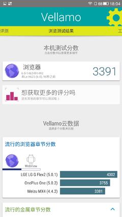 乐2pro手机好用吗,乐2pro评测视频