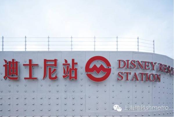 迪士尼地铁4号线线路图,上海迪士尼1号线站点