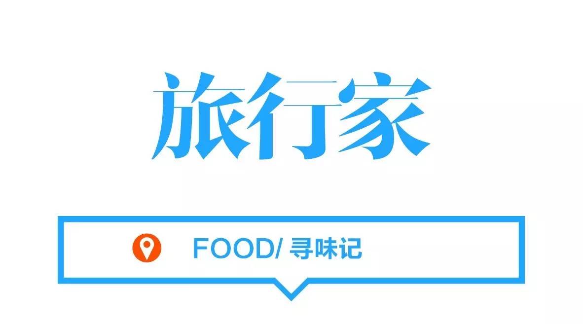 夏天来碗清凉的凉拌乌冬面,三伏天吃一碗热汤面真爽