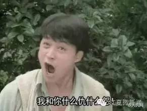 王清华与陈邂馨,陈邂馨东西湖