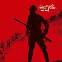 2017上海8月的音乐会,上海8月演出剧场