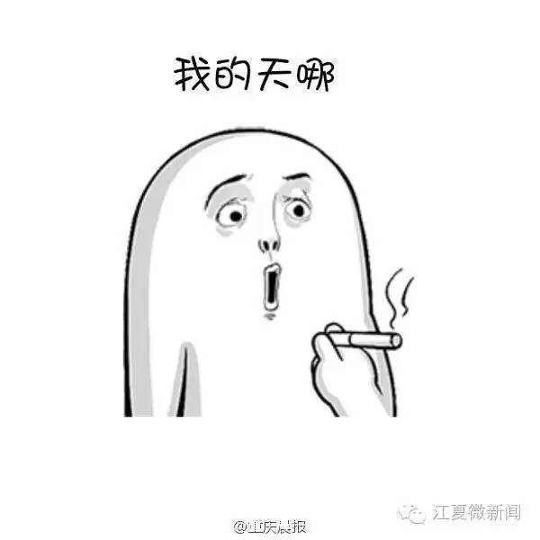 王清华与陈邂馨,陈邂馨东西湖