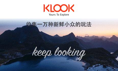 日本稀奇古怪的博物馆,新奇特的室内景点